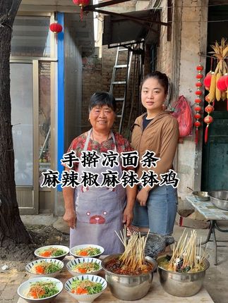 王奶奶农村一家人