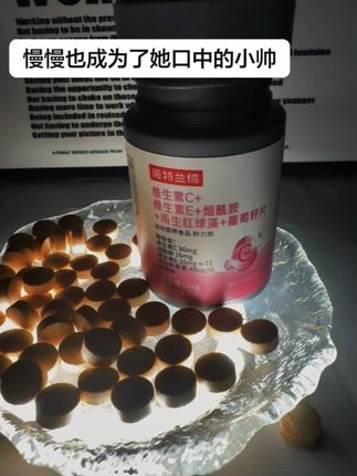 你要变得更好,不是为了别人,而是为了未来的自己#自律#大学生 #强烈推荐 #日常分享 #维生素