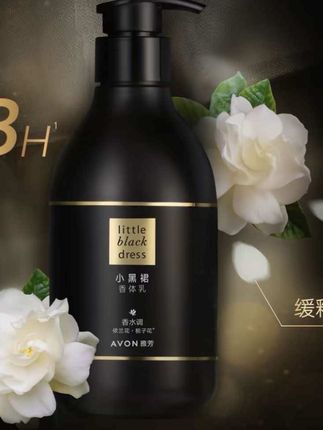 秋冬皮肤干到爆皮?雅芳身体乳一抹化水,全身嫩到发光!#雅芳身体乳 #秋冬保湿 #身体乳推荐#干皮救星 #浴室好物