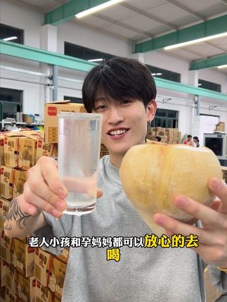 喝再多奶茶都不如喝一颗天然的泰国椰皇 #椰皇#椰子水