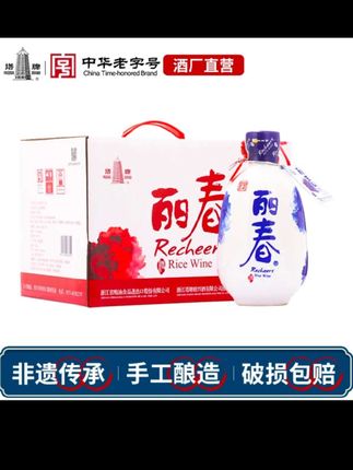 塔牌黄酒牡丹丽春375ml八年基酒绍兴特产半干特型花雕酒手工酿造,#塔牌黄酒 #塔牌手工黄酒 #调酒 #居家调酒公式