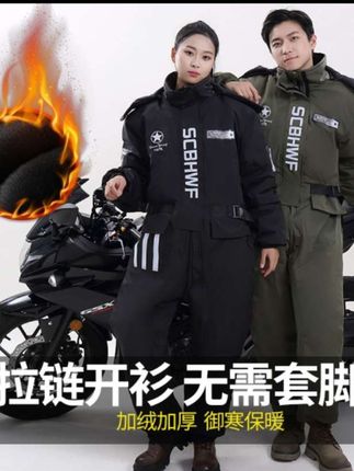 #新款防寒#冲锋衣#连体裤 #户外登山服#防风防水冲锋衣