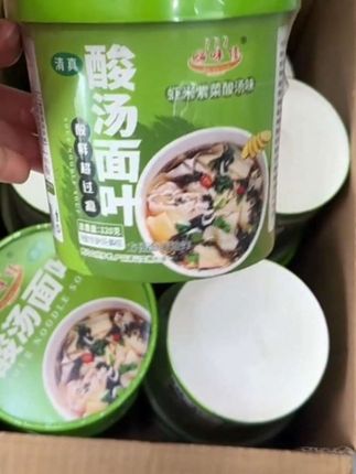 紫菜虾米酸汤面叶 鲜汤非油炸整箱桶装冲泡速食宿舍宵夜#酸汤面叶 #非油炸 #夜宵 #好吃到停不下来 #美食分享 @DOU+小助手 @DOU+好生意 @DOU+上热门