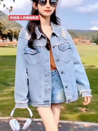 #牛仔穿搭 2025港风复古毛边做旧破洞牛仔外套女春秋韩版宽松显瘦工装夹克#酷女孩穿搭 #生女儿就要这样穿 #出游穿搭