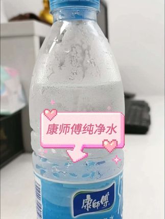 康师傅纯净水550ml*24瓶整箱饮用纯净水#高温天气 #水是生命之源 #划算 #清凉一夏