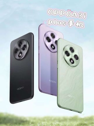 OPPO A3i Plus 5G手机 全新超硬核耐用战神 #OPPOA3iplus #手机数码 #耐用战神 #支持国产 #OPPO