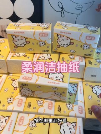 哇噻噻~满满一大箱30大包,质量嘎嘎好,姐妹们赶紧囤#柔润洁 #柔润洁官方旗舰店 #柔润洁纸巾