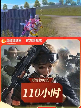 雷神加速器手游吃鸡cs游戏加速#精彩瞬间 #这操作都看傻了 #和平 #吃鸡和平精英 #游戏