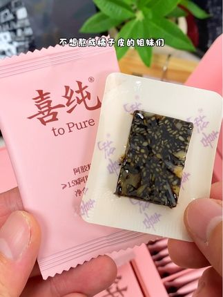 女孩子秋天好好养自己比啥都重要!#喜纯阿胶糕 #女生必备 #独立包装 #阿胶糕 #超便宜超划算