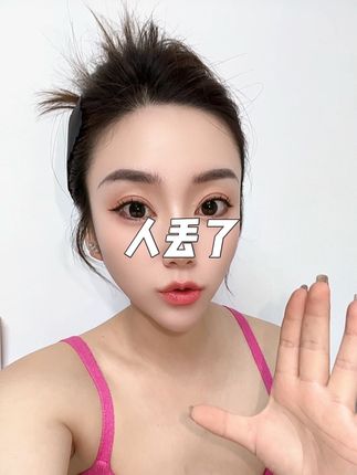 #异地恋 #唐山 #天秤座 #恋爱脑 #舔狗 帮我联系一下子