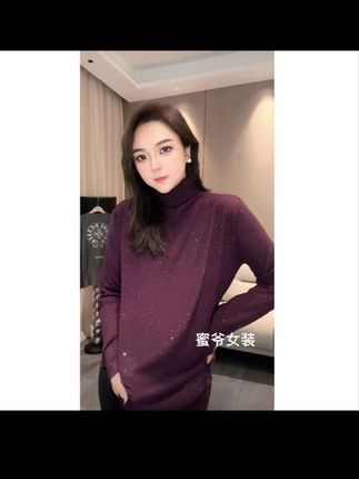 【蜜爷家】半高领烫钻长袖打底衫8903#胖瘦都能穿出洋气感 #时尚气质穿搭 #每日搭配分享 #高级穿搭