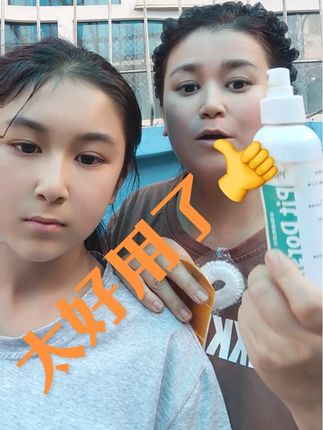 这个喷雾你用过吗? #强烈推荐 #自用好物推荐 #好物推荐🔥 #pitdorsi喷雾#hojayinkiz化妆品店 ماۋۇ پىت پۈركۈمىنى ئىشلەتتىڭىزمۇ؟