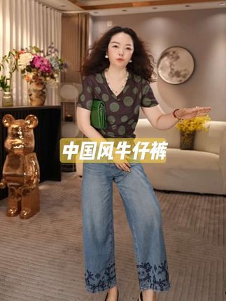 刺绣牛仔裤,优雅与休闲完美融合!夏日出街必备,舒适又吸睛。👗 #夏季穿搭 #每日分享#九儿女装 #超薄牛仔裤