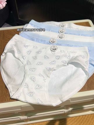 别等女儿喊不舒服了才换内裤!这款10A抑菌发育期内裤,柔软透气,棉质抑菌底裆,吸湿排汗超干爽!#透气舒适