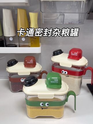 把家里的杂粮用这个密封罐装起来,可视化设计不仅找拿方便 密封性还强防虫防潮 还特别好看#杂粮罐 #密封杂粮罐 #非常方便实用 #厨房收纳 #防虫防潮