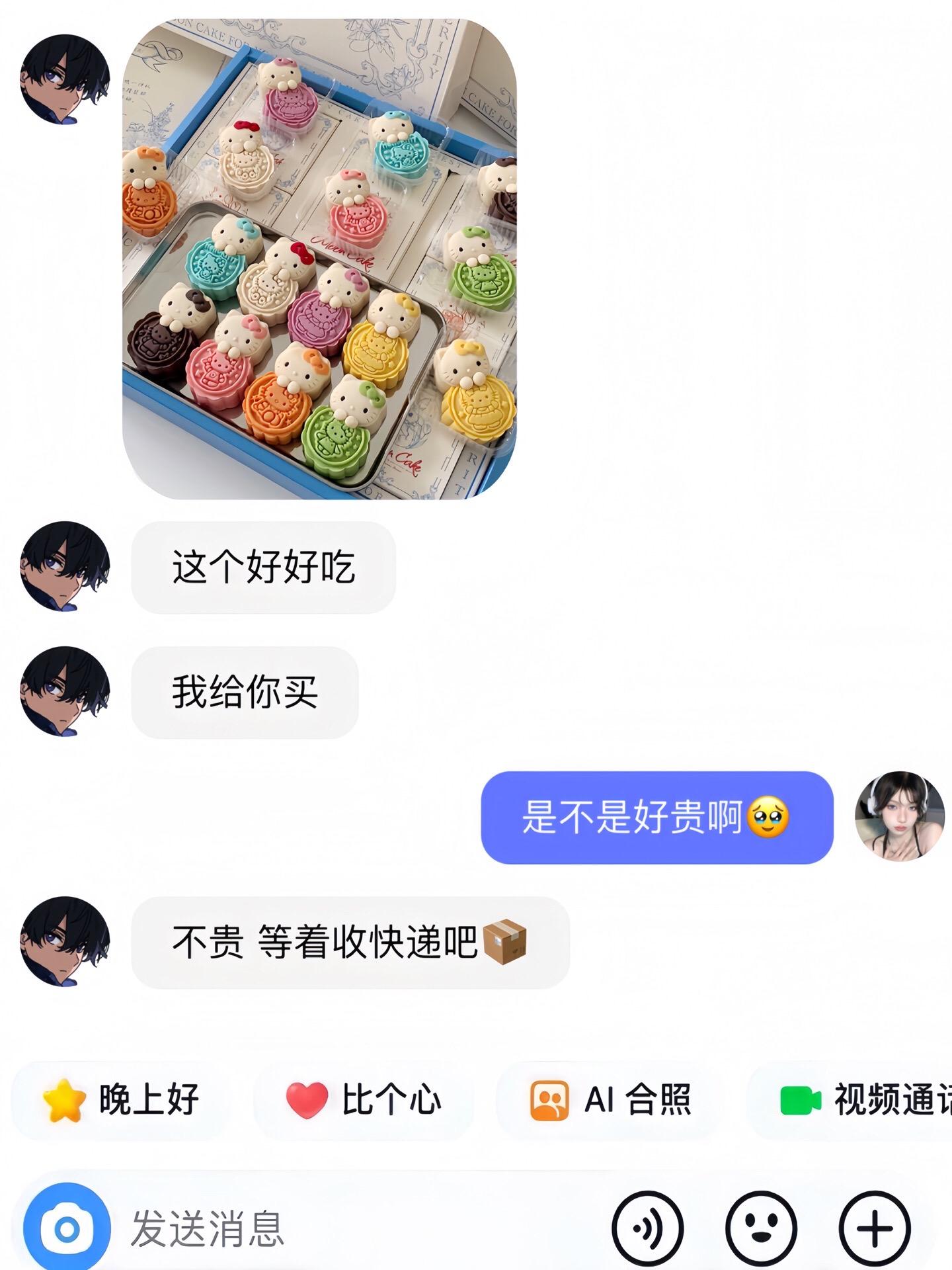 幸福是收到男朋友送的kitty月饼#hellokitty #月饼 #中秋节 #惊喜跟礼物都是来自爱你的人 #是时候安排一下了