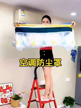 空调防直吹挡风罩,挂机通用挡风帘 #非常方便实用 #生活好帮手 #实用好物 #美观又实用 #好物推荐 @DOU+小助手
