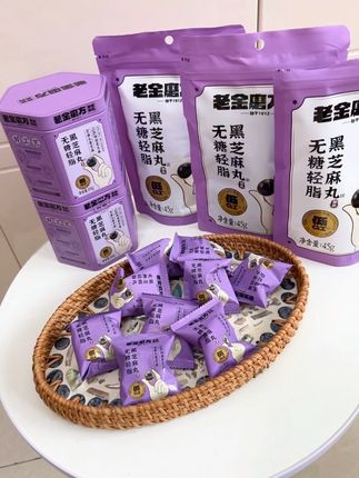 哇塞 每一颗#黑芝麻丸 都经过九蒸九晒!吃起来就是食材本身的口感,满嘴芝麻香!独立的包装,也方便携带,每天来两颗真的不错#口感特别好 #芝麻丸 #老金磨方 #好吃到停不下来