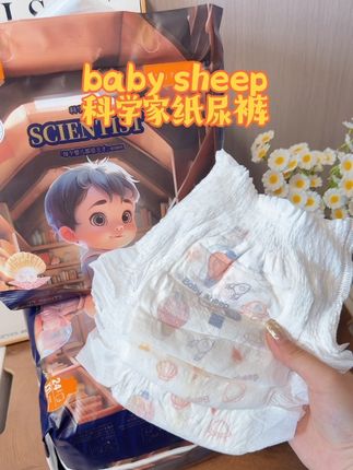 追求高品质纸尿裤的妈妈,一定要试试这个#babysheep 科学家纸尿裤,真的又轻薄又软又好用#尿不湿推荐 #超薄纸尿裤 #母婴好物#拉拉裤