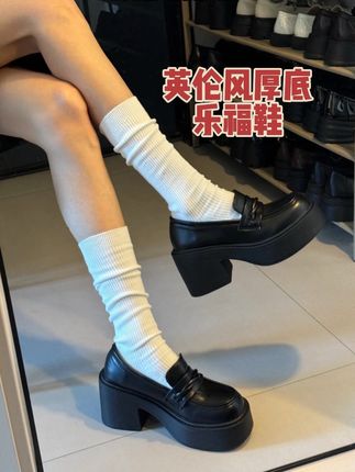 增高8公分!走路很稳哎!#英伦风小皮鞋 #乐福鞋推荐 #厚底鞋
