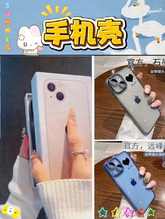 爱心自带镜头膜苹果15promax手机壳iPhone13全包14高级感15防摔xr
