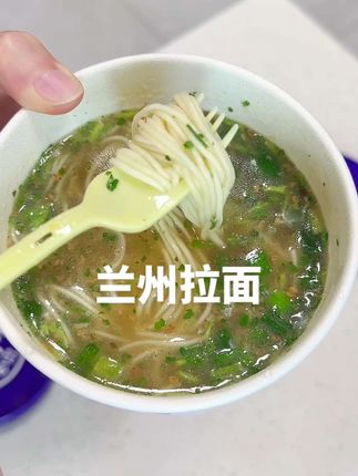 兰州牛肉汤拉面 速食家中必备,天热懒得动手做菜的 来一罐,追剧晚了肚子饿来一罐,面条劲道爽滑汤汁鲜美,价格实惠#家中必备 #好吃不贵经济实惠