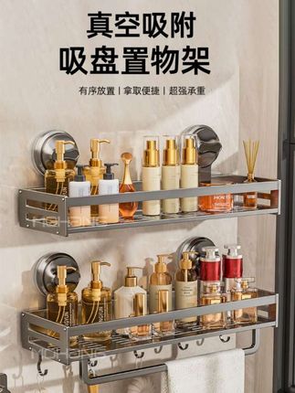 #吸盘置物架 #好物分享 #好东西一起分享 #在抖音入手的好东西 #无限回购的宝藏单品