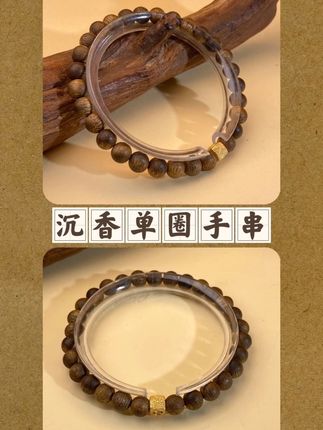 #沉香手串 #沉香 #手串 #文玩手串 #文玩