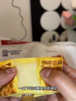 #美食版大展鸿图 吃腻了楼下面包店的面包,可以试试这个虎皮芋泥蛋糕满满的芋泥,加上糯叽叽的麻薯,真的一口惊艳,赶紧囤起来当早餐吧!#虎皮芋泥蛋糕