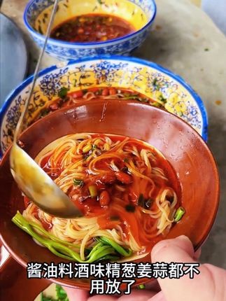 明明只是小面调料,但它却可以拌面拌粉拌凉菜,炒菜也是可以的#美食 #重庆小面调料#海天#小面#小面调味料