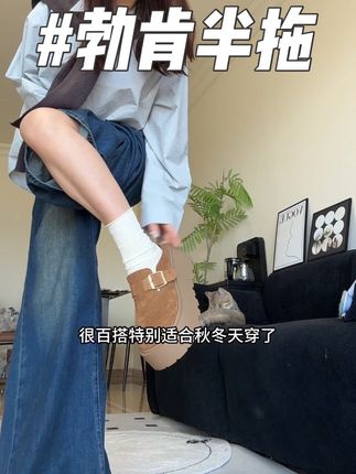 矮个子的作弊神器,直接增高7cm#勃肯 #鞋子推荐 #鞋子控 #鞋子好穿又百搭