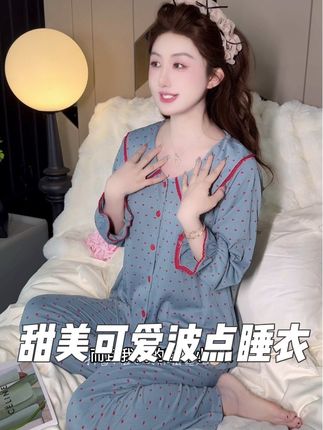 宅家必入睡衣! 可爱到犯规的修身家居服套装,纯欲感拉满,显瘦减龄谁穿谁爱!#睡衣套装 #睡衣家居服 #减龄睡衣 #纯欲穿搭