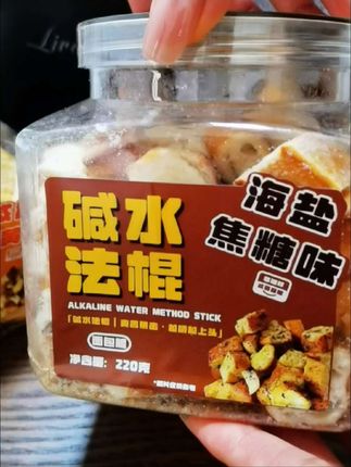 #碱水法棍面包脆  这个碱水法棍面包脆,又大又好吃,比起小包装的这个吃的才爽,慢慢一大盒