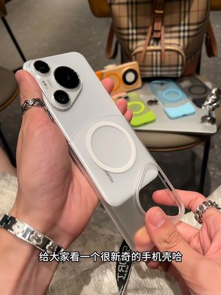 极简二合一拼接手机壳,高级感轻松拿捏🤏冰凉清爽的手感特别适合夏天#高级感 #磁吸手机壳 #是时候安排一下了 #极简风