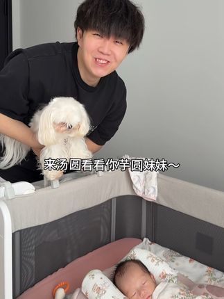 我们的女儿开心愉快就好 宝宝有名字啦她好像很喜欢呢!#新生儿 #起名 #夫妻日常