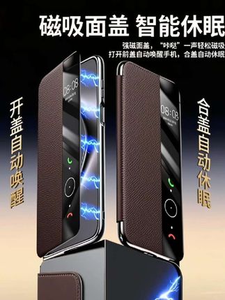 #【头层牛皮】适用华为Pura80Pro+磁吸翻盖手机壳#Pura80镜头全包防摔防护套#创意手机壳