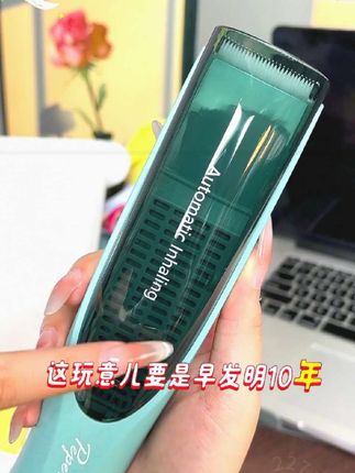 宝妈必囤!佩佩理发器静音到离谱🤫边剪边吸发!宝宝睡到流口水都不醒,碎发全吸走一秒变干净!#在家理发神器 #佩佩静音理发器 #宝妈必备 #爸爸带娃 #超好用