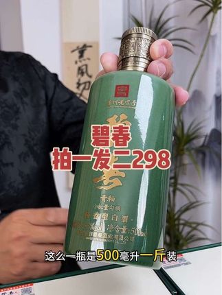 ,#品酒品人生 #酱香型白酒 #强烈推荐 #好酒 #中秋送礼