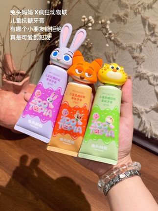 不爱刷牙或者刷牙敷衍的小朋友一定要给他试试这个!#兔头妈妈牙膏 #儿童牙膏 #儿童牙膏推荐 #兔头妈妈