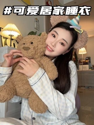 天冷了,秋天的第一套家居服赶紧安排#家居服 #睡衣 #种草好物