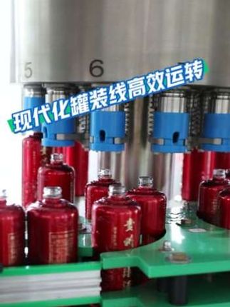 “赤水河畔,千年酱香。贵州朕恋,以山河为窖,酿东方之魂。”#现代化罐装线 #白酒推荐 #源头酒厂