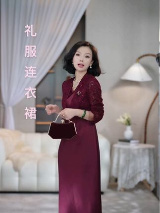 西子/【花好月圆】 喜妈妈醋酸拼重工蕾丝礼服洒色连衣裙#谁穿谁漂亮 #优雅时尚 #中国风喜婆婆礼服 #高端女装 #礼服连衣裙