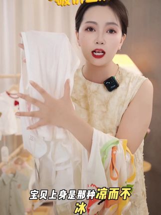 #夏季穿搭 #幼婴衣服 #舒适家居服 #母婴好物 夏款清货!!一件不留!!超软超好看!