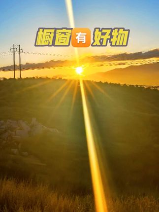 夏日避暑好去处…!#内蒙古乌兰察布