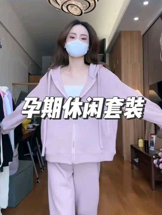 #孕期 好爱这种慵懒风满满的穿搭!弹力很大,对身材包容性强日常通勤产检逛街都穿它,时尚又洋气~软软糯糯的很舒服~真的太适合孕期穿啦 #孕妇装新款 #孕妈穿搭 #孕妇装#怀孕衣服@抖音创作小助手 @抖加🔥上热门🔥dou+🔥热点宝