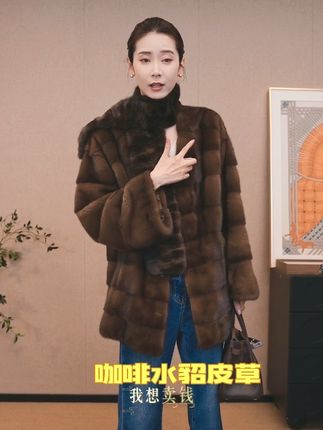 进口V领咖啡水貂皮草#高级感穿搭 #谁能驾驭这件大衣 #皮草穿搭 #时尚单品 #高级穿搭