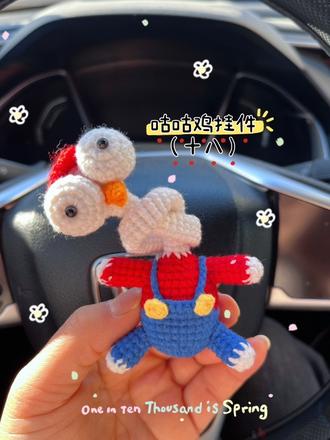 #这也能开播 #返工开播的一天 @DOU+小助手 咕咕鸡完工,下一期是什么呢🤔#抖音玩法达人 #钩织