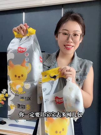我女儿用的这款梦想家纸尿裤性价比很高,夏天穿超薄透气,关键还一夜一片巨能兜尿,面层添加益生菌护臀,柔软亲肤不担心红,怕闷热的宝宝一定要试试#梦想家爱探索 #超薄纸尿裤 #拉拉裤 #萌娃必备屁粮