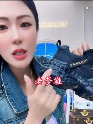 #老爹鞋 【芳奢心心念念】老爹鞋女秋季新款增高复古拼色小个子休闲运动鞋#视频同款在商品橱窗 #老爹鞋推荐 #老爹鞋穿搭 @DOU+上热门 @DOU+小助手