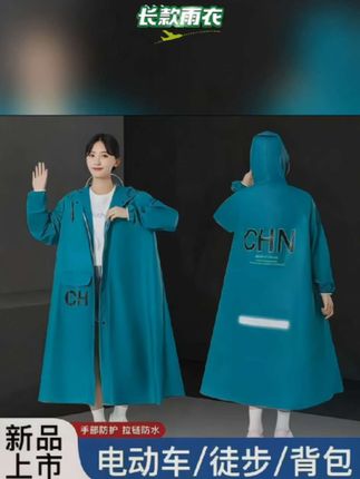 雨衣女款时尚,长款全身防暴雨,电动车加大学生单人成人户外防雨雨披#户外用品#长款雨衣#骑行备用#多色可选